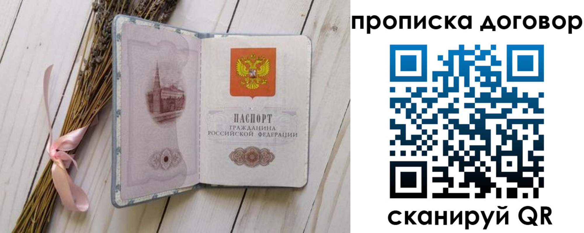 регистрация для дет. сада в Нижней Салде